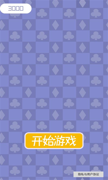 艾兰切水果大作战游戏截图1