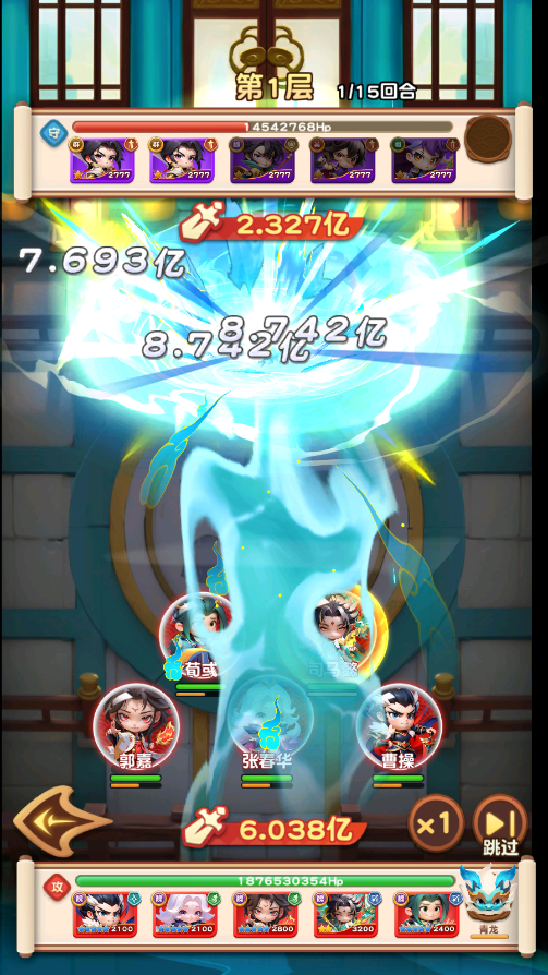 军师联盟手游官方版截图2