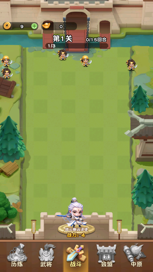 军师联盟手游官方版截图1