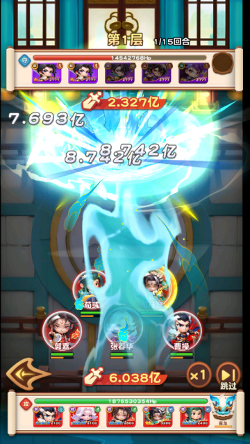 ��ʦ���˹ٷ���Ϸ�ֻ����ͼ2