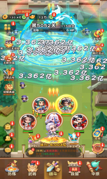 ��ʦ���˹ٷ���Ϸ�ֻ����ͼ1