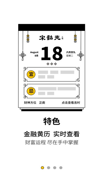 深圳农商银行app官方截图0