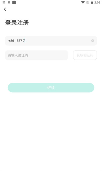 �ȵ㽻������(CPnow)��ͼ2