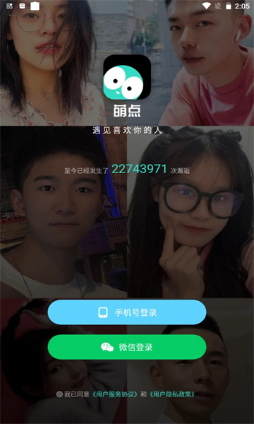 �ȵ㽻������(CPnow)��ͼ1