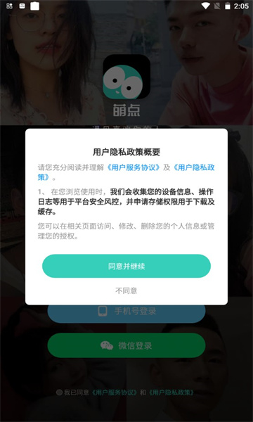 �ȵ㽻������(CPnow)��ͼ0