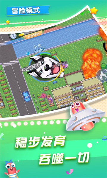 贪吃蛇在线小游戏最新版本截图0