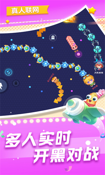 贪吃蛇在线小游戏最新版本截图2