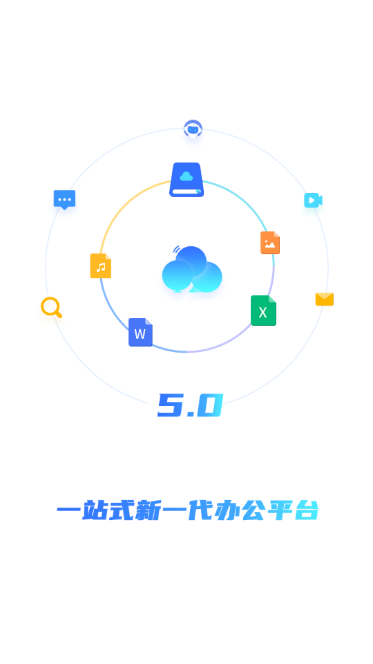 中国人寿云助理2025最新版 中国人寿云助理2025最新版