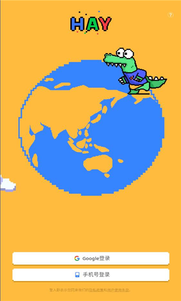 hey���������ٷ�(Hay)