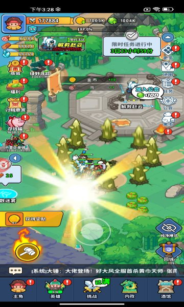 铳之迷宫手游官方最新版2026截图0