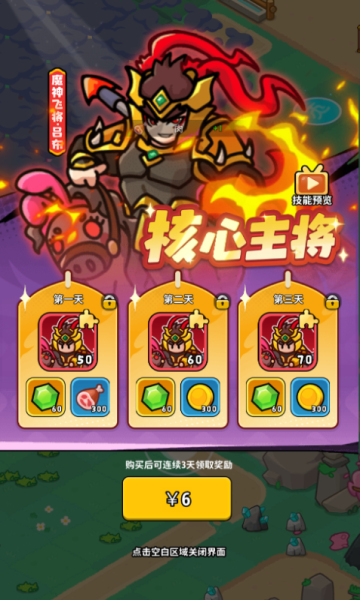 铳之迷宫手游官方最新版2026截图3