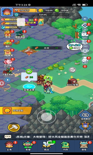 铳之迷宫手游官方最新版2026截图1