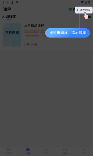 蓝基因最新版本截图4