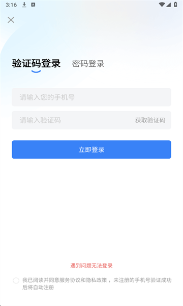 蓝基因最新版本截图1