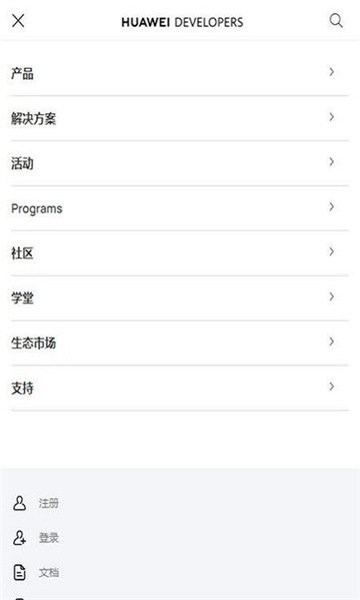 荣耀融合搜索服务软件截图0