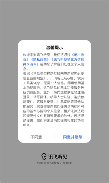 Ѷ���������������ͼ2