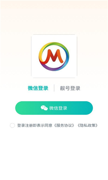 迈先盒子最新版截图1