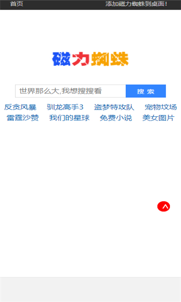 ����֩���������°��ͼ2