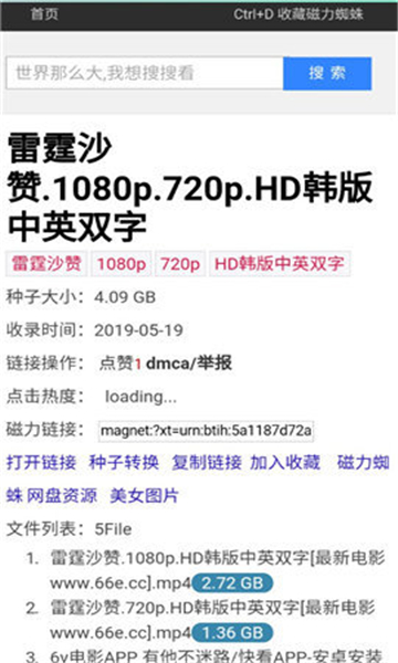 ����֩���������°��ͼ0