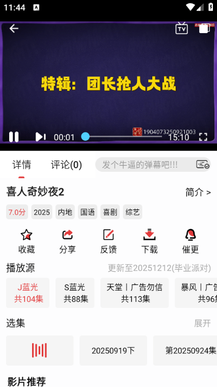 ��С��Ӱ�Ӱ�׿���ͼ1