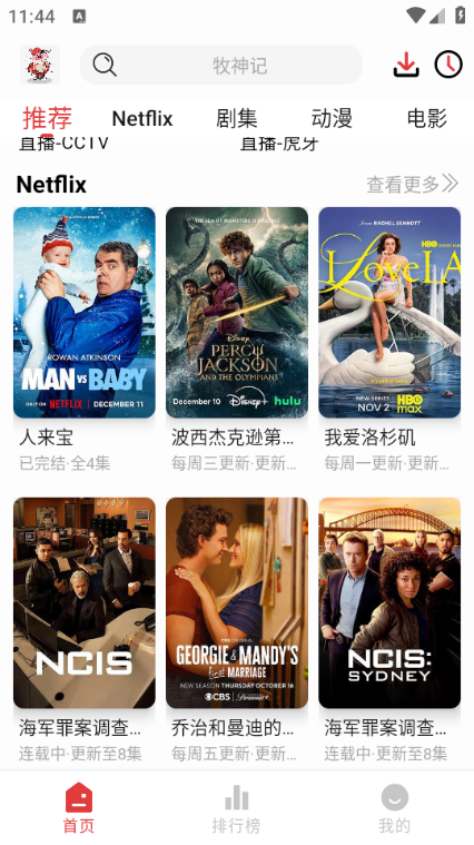 ��С��Ӱ�Ӱ�׿���ͼ3