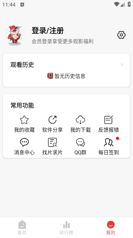 ��С��Ӱ�Ӱ�׿���ͼ0