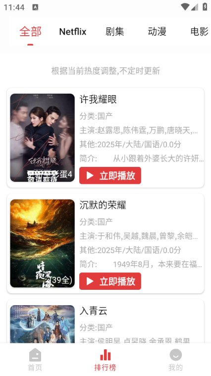 ��С��Ӱ�Ӱ�׿���ͼ2