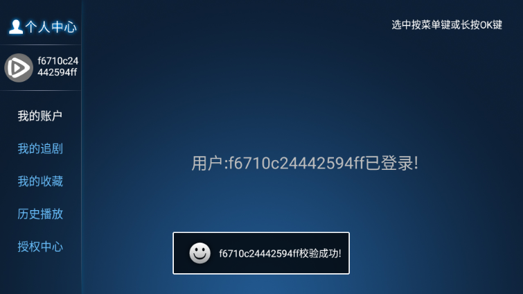 ��˧Ӱ��TV���°汾��ͼ1