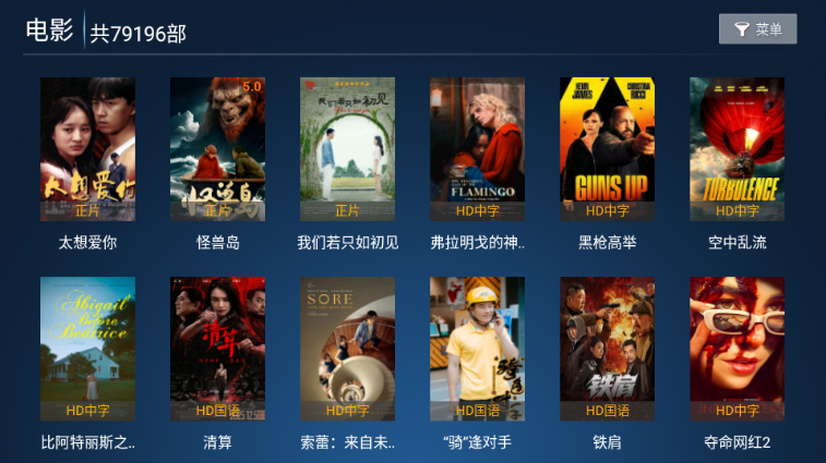 ��˧Ӱ��TV���°汾��ͼ2