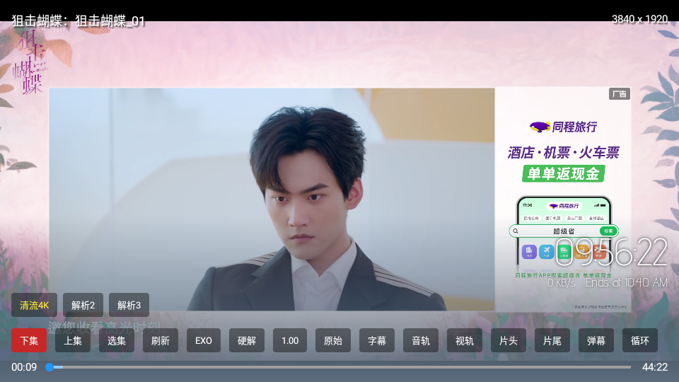 ��Ʒ4k���°��ͼ1