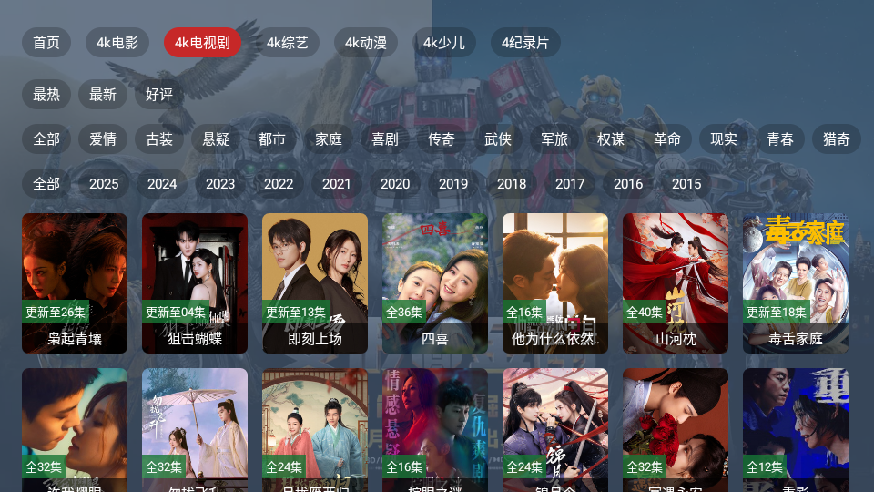 ��Ʒ4k���°��ͼ2