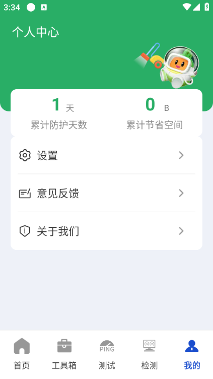 �����Զ����������°汾��ͼ0