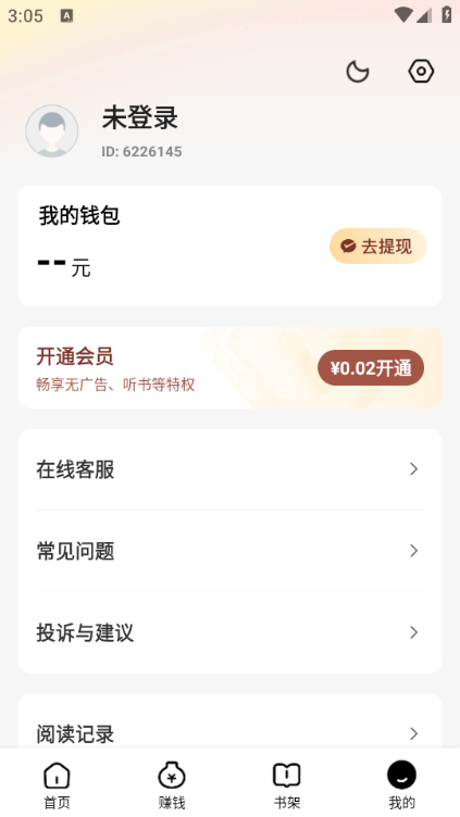 ����׷�����С˵���°��ͼ0