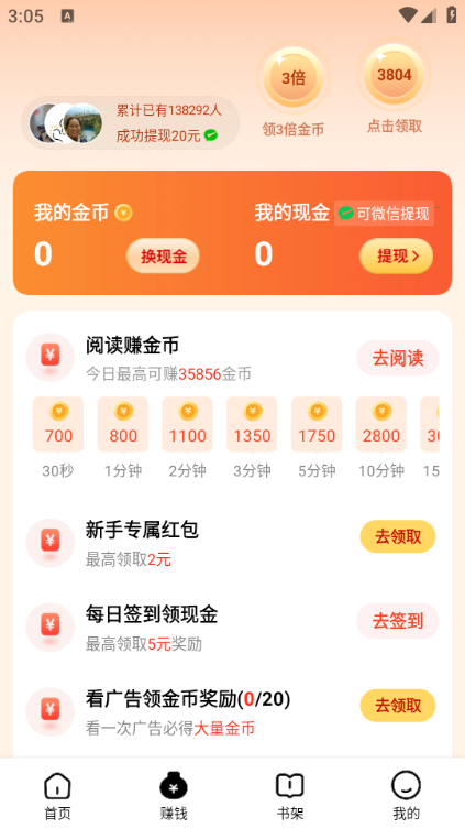 ����׷�����С˵���°��ͼ1