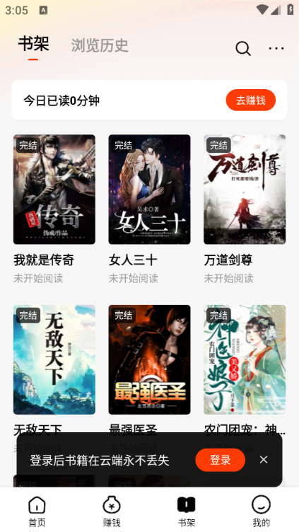 ����׷�����С˵���°�