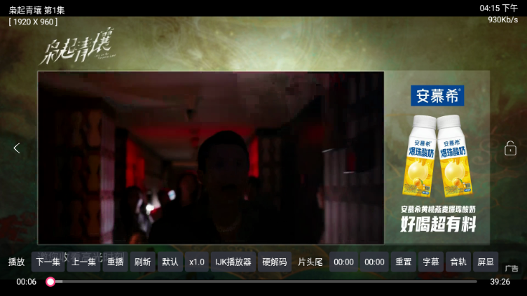 秒播追剧TV最新版本截图2