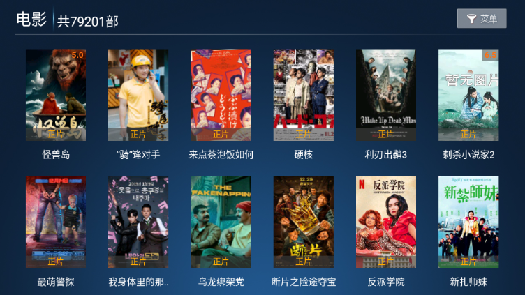 ������ӰԺ���°��ͼ2