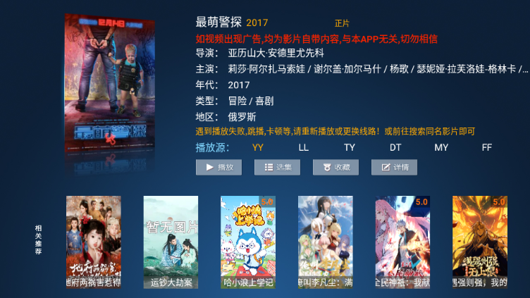 ������ӰԺ���°��ͼ1