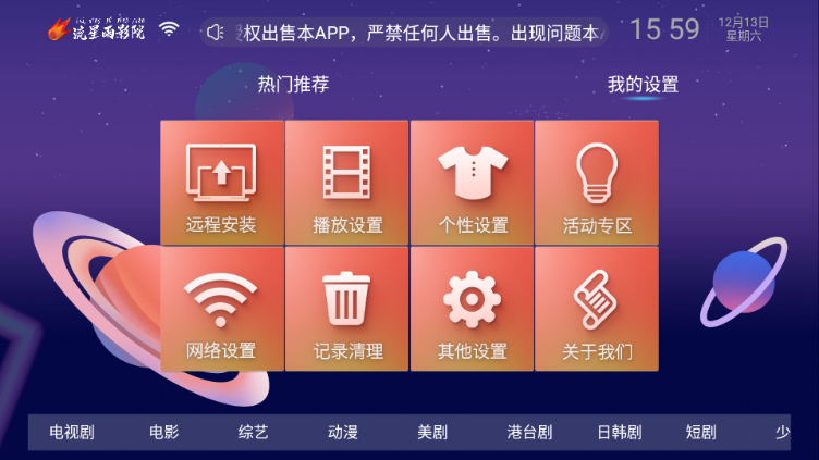 ������ӰԺ���°��ͼ0