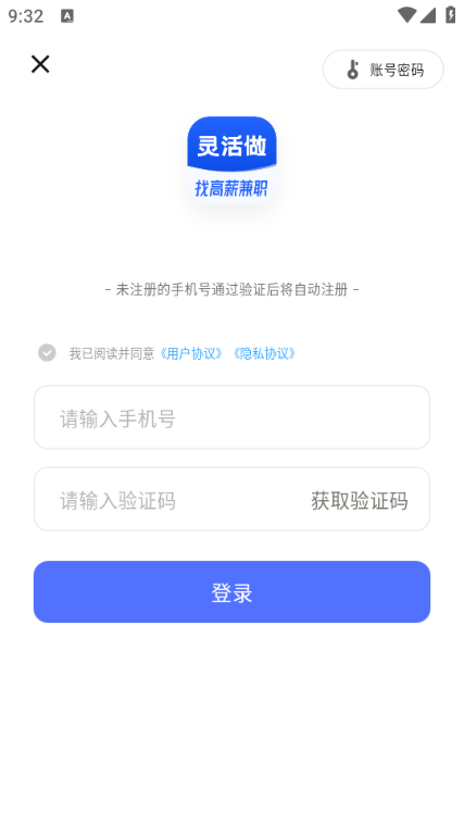 �������ְ��׿���ͼ2