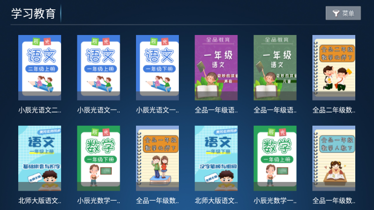 闪电影院最新版截图0