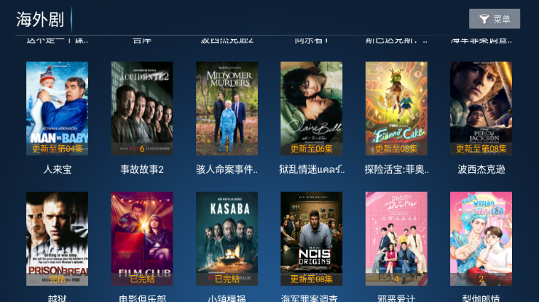 闪电影院最新版截图2
