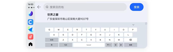 vivo搜狗输入法定制版2026年最新版截图1