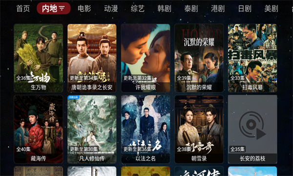 胡萝卜影视app最新版截图2