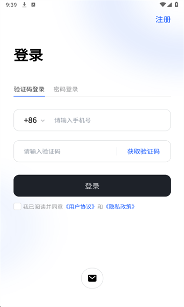WitCEO最新版截图2