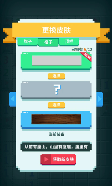 ��Ԫɨ�����°�2026��Ϸ��ͼ2