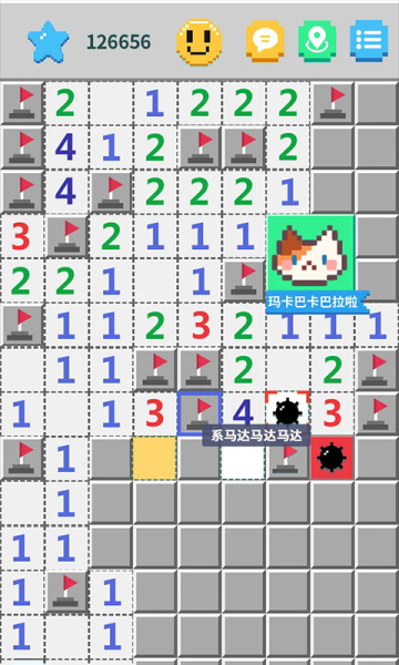 ��Ԫɨ�����°�2026��Ϸ��ͼ3