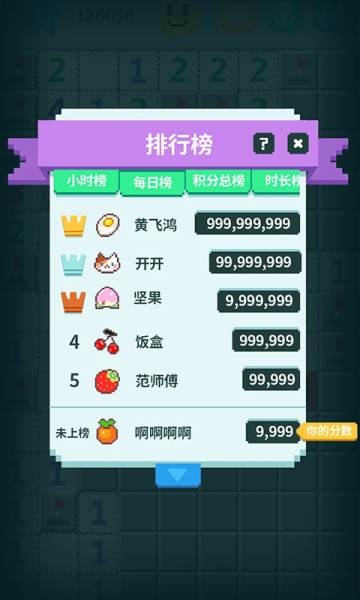 ��Ԫɨ�����°�2026��Ϸ��ͼ1