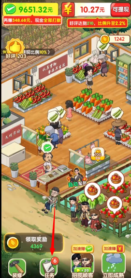 ��ô�鿴������ͼ1