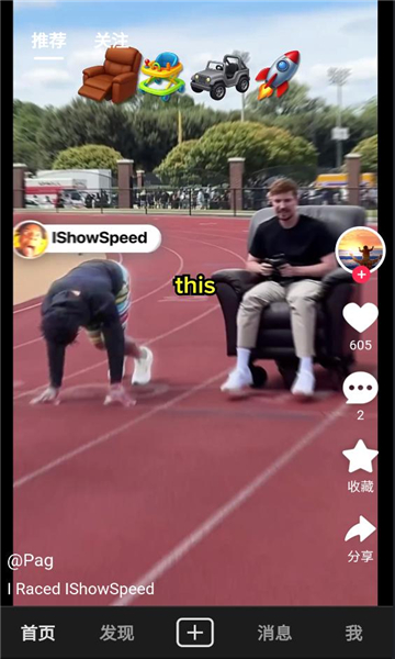 tynk海外版短视频截图1